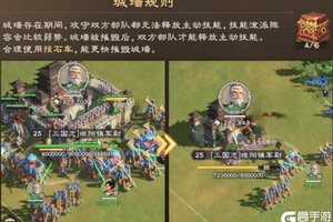 《偃武》阵容推荐：进攻集结、反集结阵容搭配推荐！