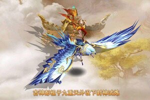 下载最新版《逆苍穹》 坐等千人新服开启