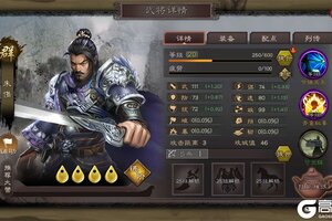 《三国乱世霸王》国家系统玩法详解