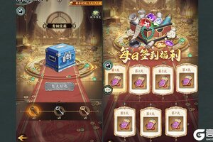 《群英风华录》新锦囊「星移」重磅上线！