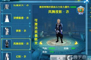 《斗魂》新服“狩猎战场”开启 绝版时装限时送