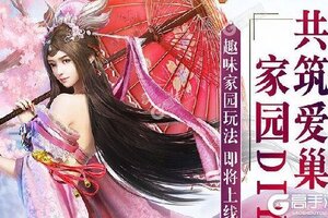 《那一剑江湖》千人排队火爆一时 2021年05月19日开新服迎新朋友相聚