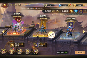 《少年三国志：零》新服等你来战 官方最新版少年三国志：零下载一并送上