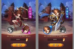 《曹操》新服2022年07月12日开启 下载全新版《曹操》专享新服礼包