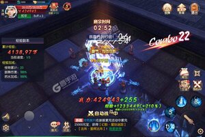 《永夜魔君》千人新服紧急新开 更新新版本领取豪华礼遇