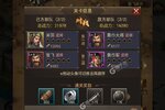 《激战王城》官方版下载人气爆棚  今日紧急加推新服