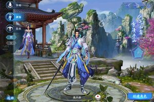 玄机新服强势来袭 官方最新版玄机下载一起来了