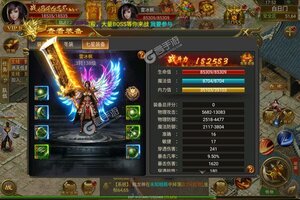 下载最新版《雄霸武神》 坐等千人新服开启