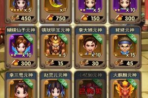 行商兑换钱袋与圣灵珠碎片性价比分析