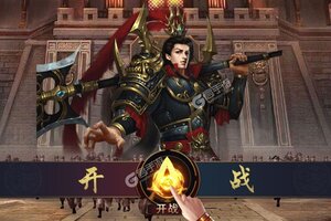 下载全新版《龙状元》领礼包 今天开新服创角享福利