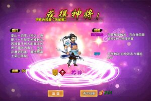 躲避英雄新服高调来袭 全新版躲避英雄下载一起来了