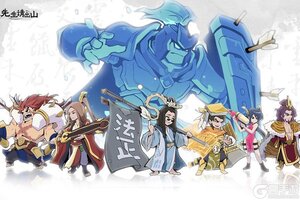 《先生请出山》新版本下载人气爆棚  今日紧急加推新服