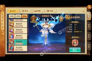 《御龙弑天》最新版下载人气爆棚  今日紧急加推新服
