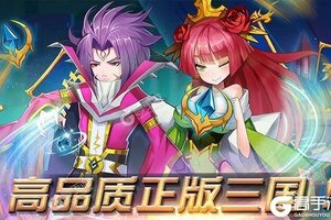 《魔兽三国》千人排队盛况空前 2022年11月05日开新服迎大佬回归