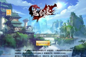 下载新版本《鬼剑豪》领礼包 今天开新服创角享福利