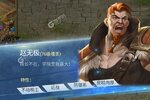 下载官方版《斗罗大陆H5》领礼包 今天开新服登录享福利