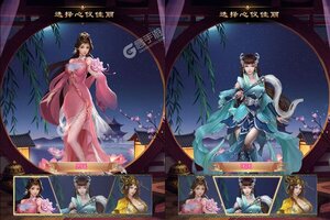 《天子令》2023年07月20日新服开启官宣 最新版下载恭迎体验