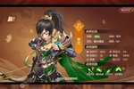 卡牌战略手游《远征三国》开新服  数万玩家已更新新版本