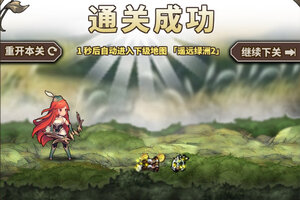 无尽大冒险下载 免费无尽大冒险下载新版本方法和下载地址盘点