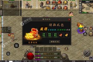 《大战国》新服礼遇等你来战 全新版大战国下载一并送上