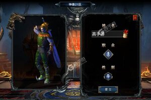 《烈焰皇城》最新版下载人气爆棚  今日紧急加推新服