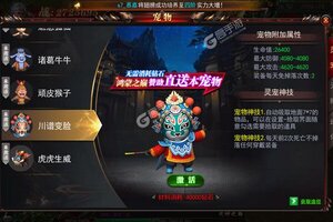 《魔塔》新服等你来战 全新版魔塔下载一并送上