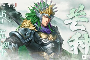 《封神：开天》芒种来临雨渐长，荷尖初露映池塘
