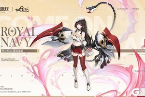 《碧蓝航线》舰船新增「特立尼达」丨呵呵~指挥官大人看起来是个很有趣的人呢~