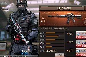 穿越火线双弹夹M4A1-SS测评：全面强化提升