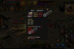 下载全新版《龙城秘境》 坐等千人新服开启