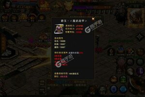 下载全新版《龙城秘境》 坐等千人新服开启