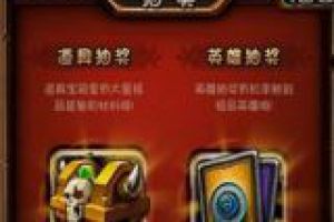 魔钻获取攻略