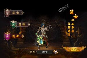 石破天惊新服爆炸来袭 新版本石破天惊下载一起来了