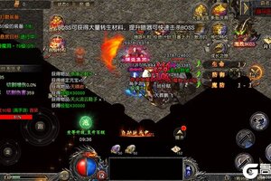 下载官方版《烈火战神》 坐等万人新服开启