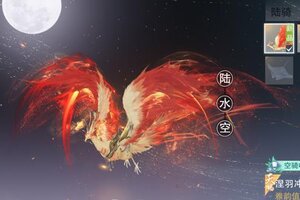 《一梦江湖》本周优化 | 飞行坐骑持续升级 新增空骑栏位