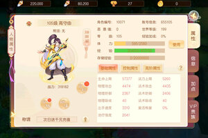 萌幻西游下载 免费萌幻西游下载新版本方法和下载地址盘点