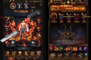 《圣剑神域》万人新服紧急新开 更新最新版领取VIP福利