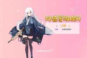 冒险小分队下载开启 最新冒险小分队安卓安装包下载地址汇总