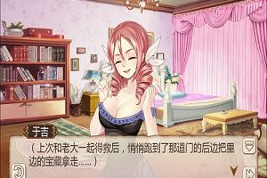 魔力还是真心？《姬魔恋战纪》艾斯表白于吉！