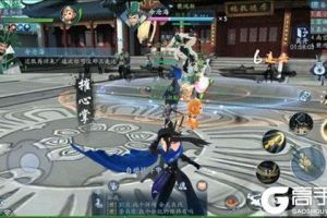 新笑傲江湖东海群岛怎么过 boss通关技巧介绍