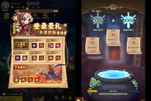 《骑士竞技场》新服2026年01月06日开启 下载新版本《骑士竞技场》专享新服礼包