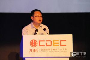 上海市宣传部朱咏雷：2015年上海网游收入达500亿