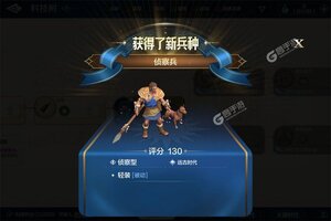 《世界启元》千人新服紧急新开 更新官方版领取VIP大礼包