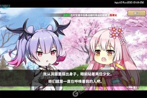 《妖姬OL2》官方版下载人气爆棚  今日紧急加推新服