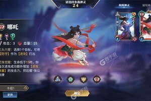 诸神竞技场下载 免费诸神竞技场下载新版本方法和下载地址汇总