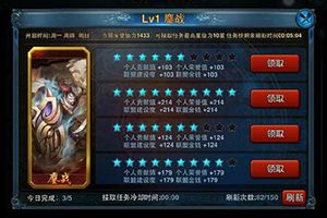 关于联盟的几个问题