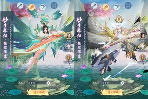 《九州八荒录》千人排队热闹非凡 2022年10月02日开新服迎大佬回归