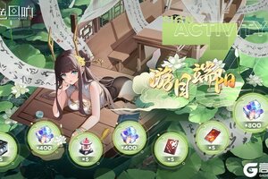 《绯色回响》七日签到活动「游目端阳」限时开启！