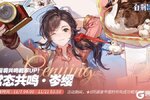 《白荆回廊》预告 | 常态共鸣·UP即将更新