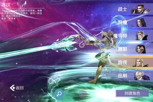 下载官方最新版《魔狩战纪》 坐等万人新服开启